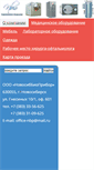 Mobile Screenshot of nbio.ru