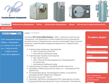 Tablet Screenshot of nbio.ru